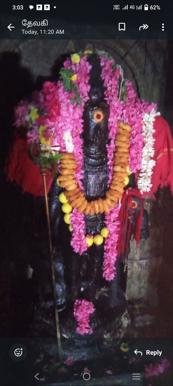 Lord Bhairava
